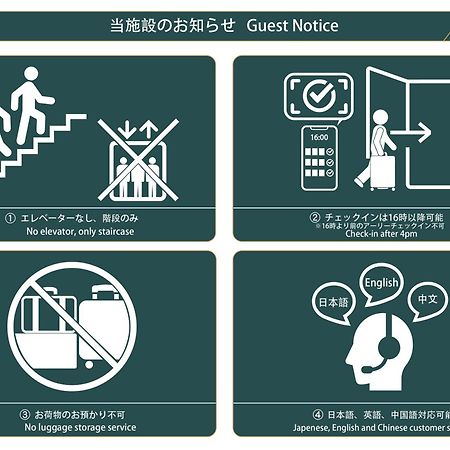 Nestay Villa Tokyo Otsuka Bagian luar foto