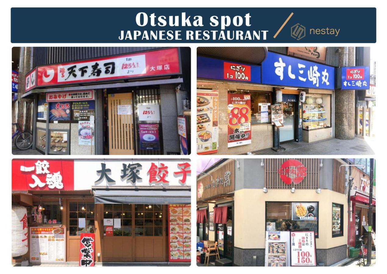 Nestay Villa Tokyo Otsuka Bagian luar foto